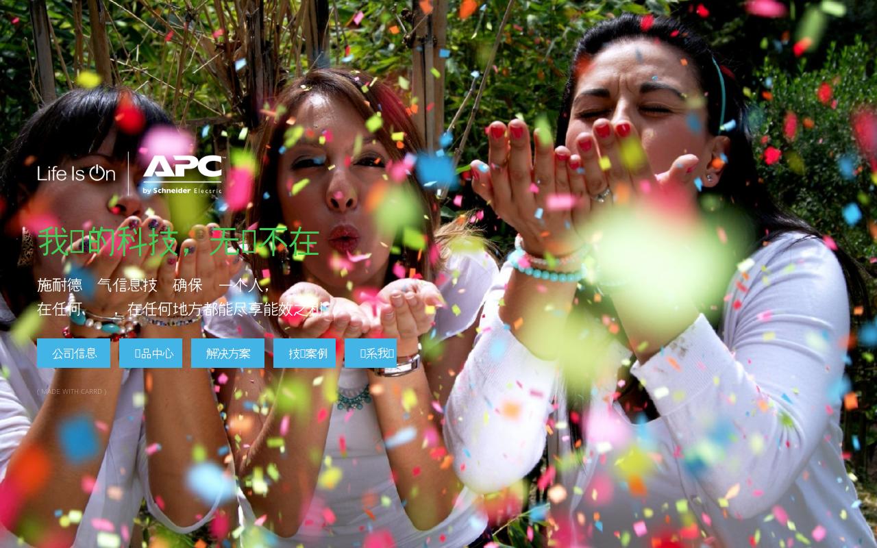 Carrd profile picture for @apc